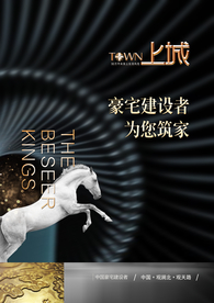 地产高炮 地产展板 地产围墙