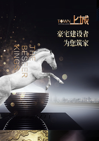 地产高炮 地产展板 地产围墙