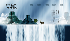 地产高炮 地产展板 地产围墙