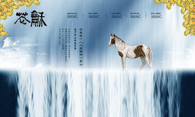 地产高炮 地产展板 地产围墙