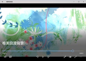 水彩鲜花藤条背景