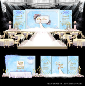 蓝色大理石纹主题婚礼舞台效果图