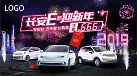 一起迎新年