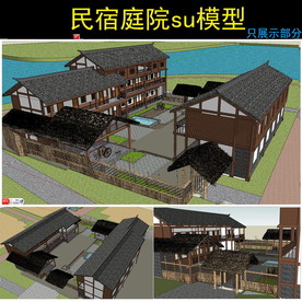 民宿设计方案模型