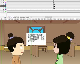 嫦娥奔月古老故事50秒