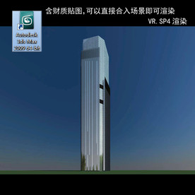 写字楼 现代办公楼 建筑模型图