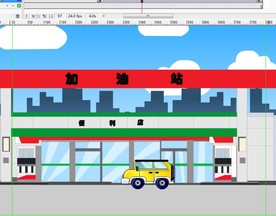 吉普车经过加油站加油6秒