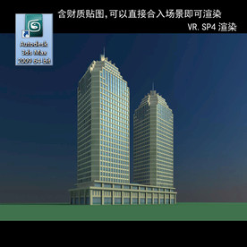 写字楼 现代办公楼 建筑模型图