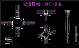 停车场图例和路口标志