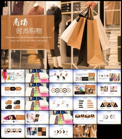 商业步行街时尚女性购物商场打折