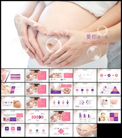 孕妇婴儿宝宝用品幼儿育儿母婴