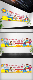 幼儿园文化墙