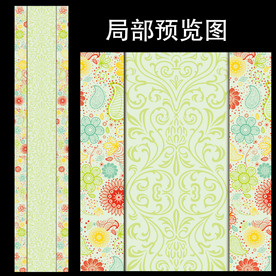 清新绿色水彩花卉T台