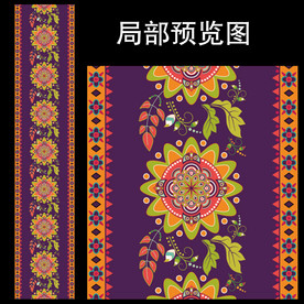 紫金色藏式婚礼T台