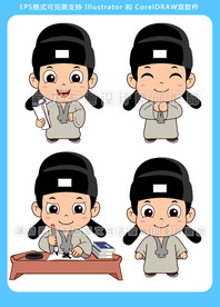 小书生2019版