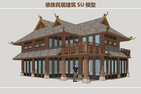 傣族民居建筑