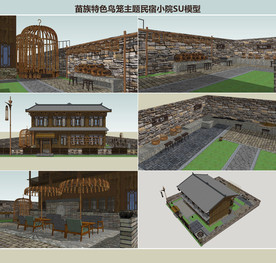 卡拉鸟笼主题民宿小院