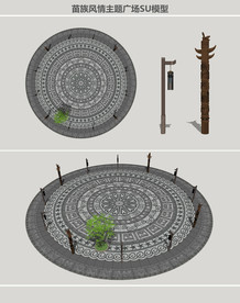 苗族风情主题广场