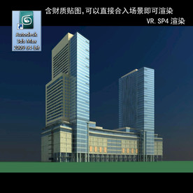 写字楼 现代办公楼 建筑模型图