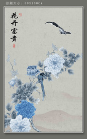牡丹花鸟装饰画 花鸟装饰画