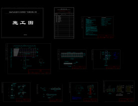 双面三面翻单立柱结构图纸