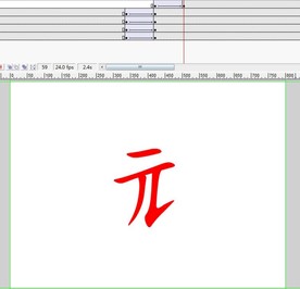 偏旁动画-元字旁4秒