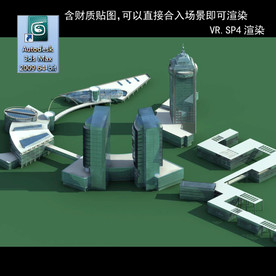 写字楼 现代办公楼 建筑模型图