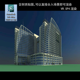 写字楼 现代办公楼 建筑模型图