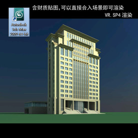 写字楼 现代办公楼 建筑模型图