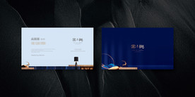 新中式地产名片