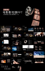 大气电影传媒影视文化广告策划