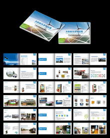 智能垃圾箱word画册设计模板