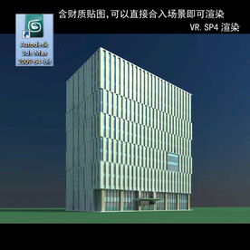 写字楼 现代办公楼 建筑模型图