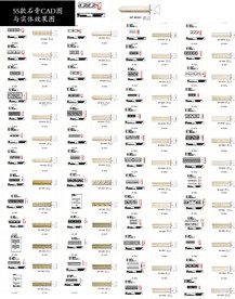 石膏线CAD图与效果图