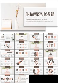 手绘立体唯美高雅女性小清新花朵