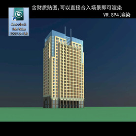 写字楼 现代办公楼 建筑模型图