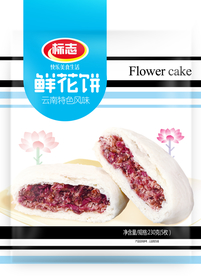 鲜花饼