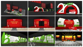 乔迁庆典  发布会