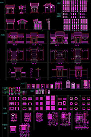 精品中式花格元素