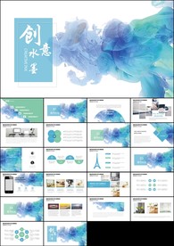 炫彩艺术泼墨年度总结计划