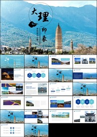 唯美云南之行大理旅游推荐旅游度