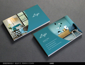 家装名片