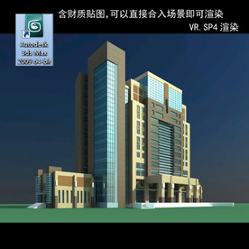 写字楼 现代办公楼 建筑模型图