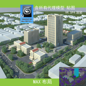 写字楼 现代办公楼 建筑模型图