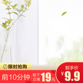 主图图片--可商用