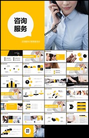 客服中心服务呼叫中心客服培训