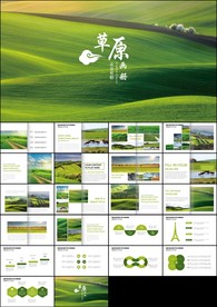 绿色内蒙古大草原民族风情蒙古包