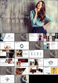 时尚画册杂志风品牌宣传创意展示