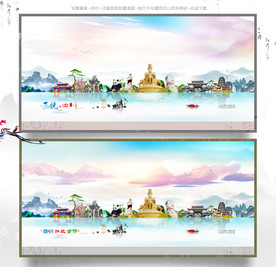 四川 优秀 作品