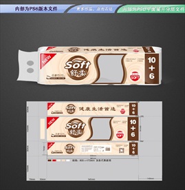 舒柔卫生纸包装平面展开分层文件